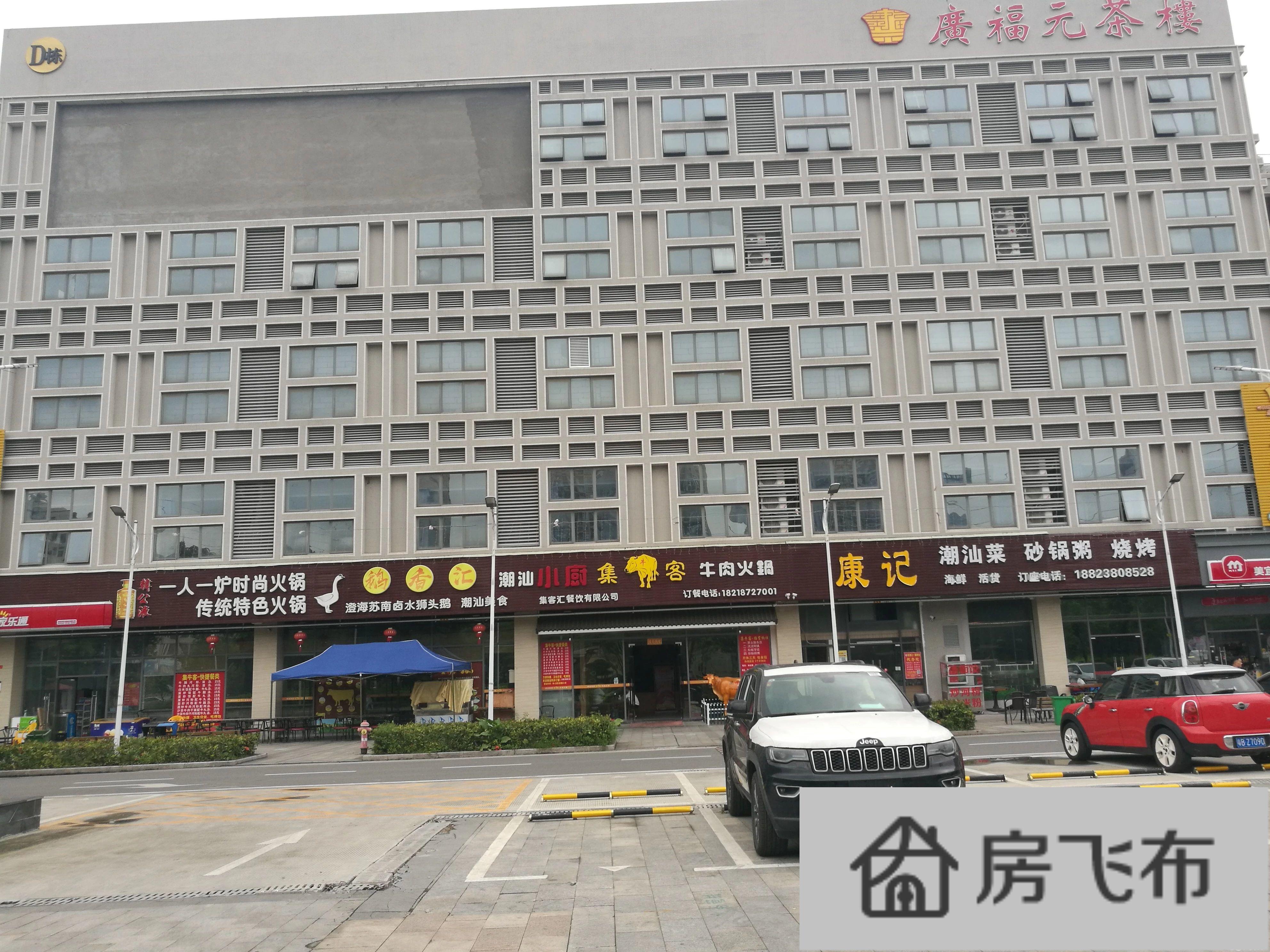 (出租) 华南城大型写字楼底商旺铺招租香菜，川菜，客家菜